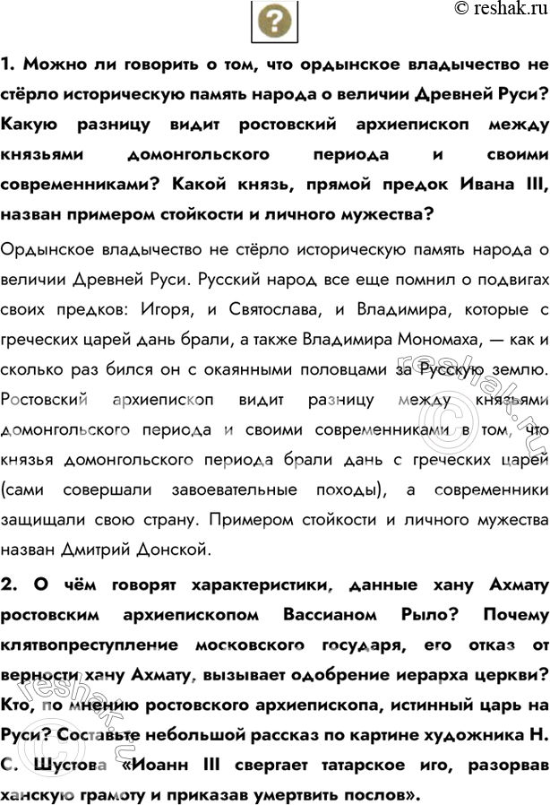 Дополнительное изображение