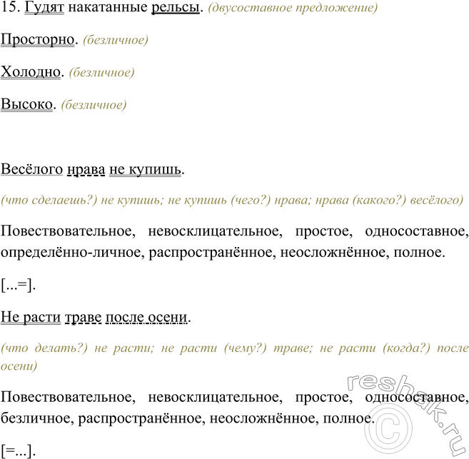 Дополнительное изображение